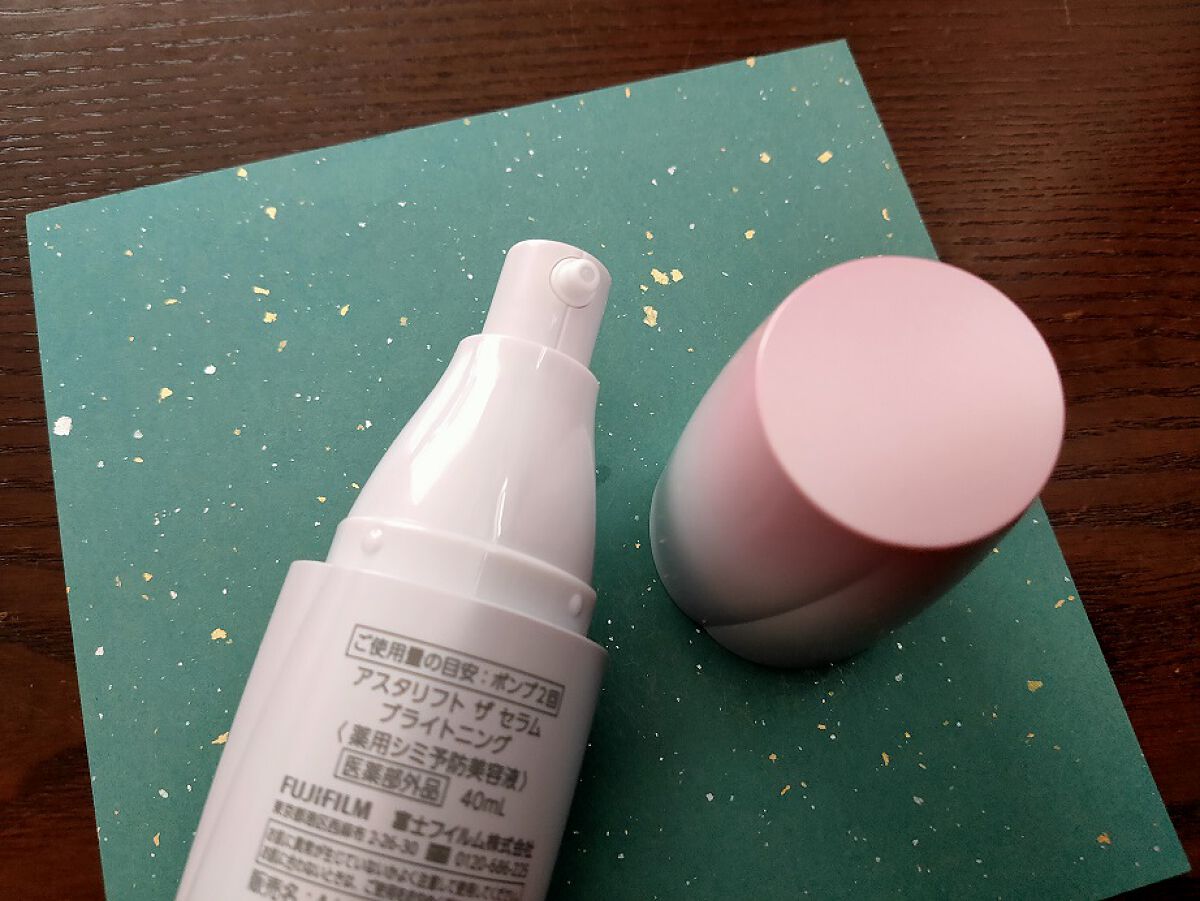 ザ セラム ブライトニング/アスタリフト/美容液を使ったクチコミ（3枚目）