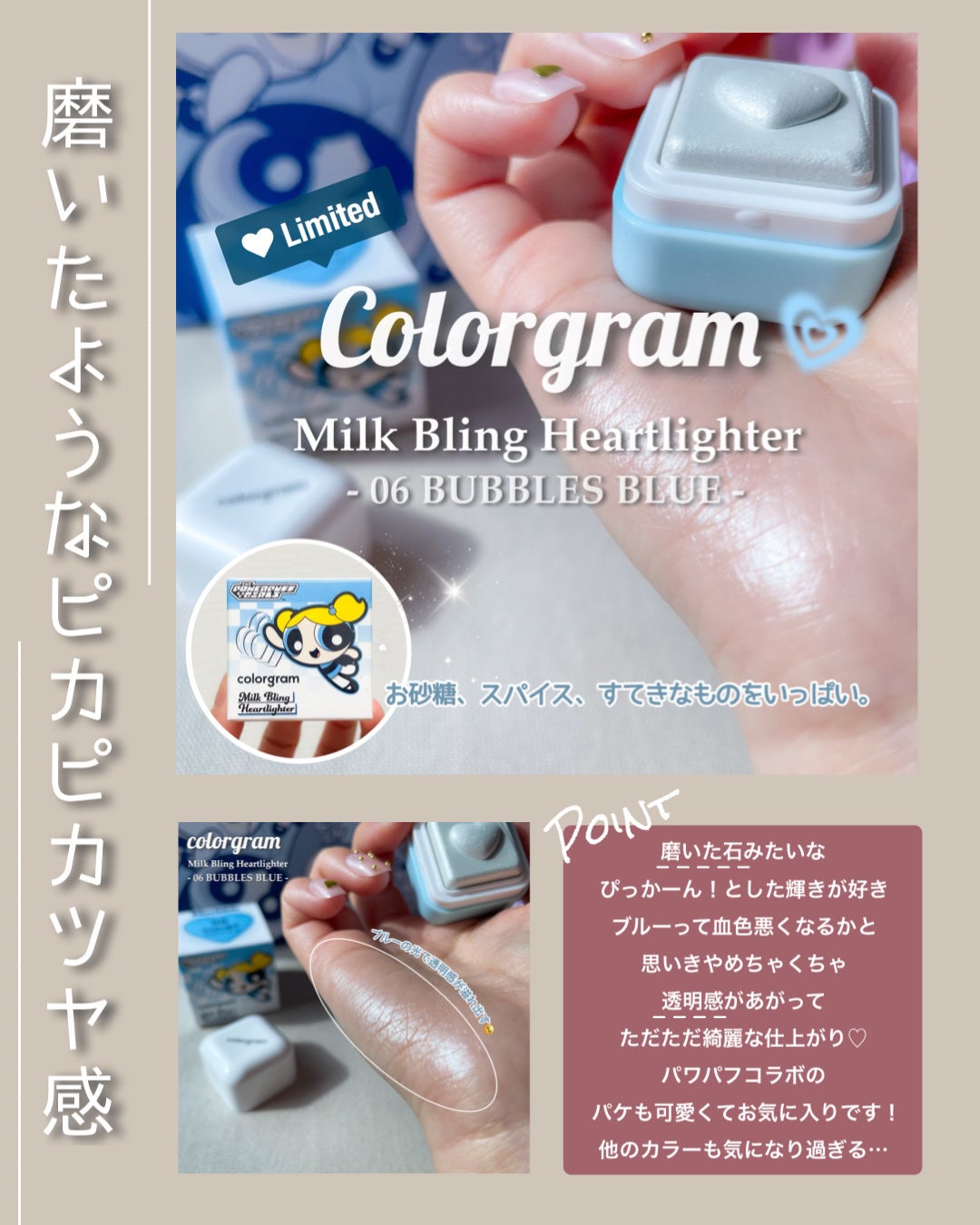 ãã§ã€ã¹ã«ã©ãŒãã¬ãã/ãã£ã³ããã»ã³ã¹ã¡ãã£ã¯ã¹/ã¢ã€ã·ã£ããŠãã¬ããã䜿ã£ãã¯ãã³ãïŒ3æç®ïŒ