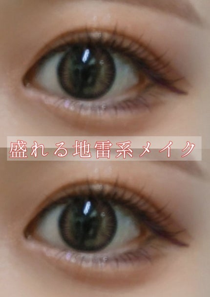 ãå¯çã¢ã€ã©ã€ããŒãã·ã§ãŒãçãªããã/ããžã£ãŽã¥/ãªãããã¢ã€ã©ã€ããŒã䜿ã£ãã¯ãã³ãïŒ1æç®ïŒ