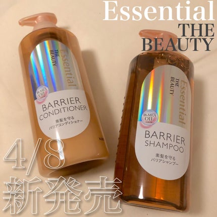 ザビューティ 髪のキメ美容素髪を守る バリアシャンプー/コンディショナー/エッセンシャル/シャンプー・コンディショナーを使ったクチコミ(1枚目)