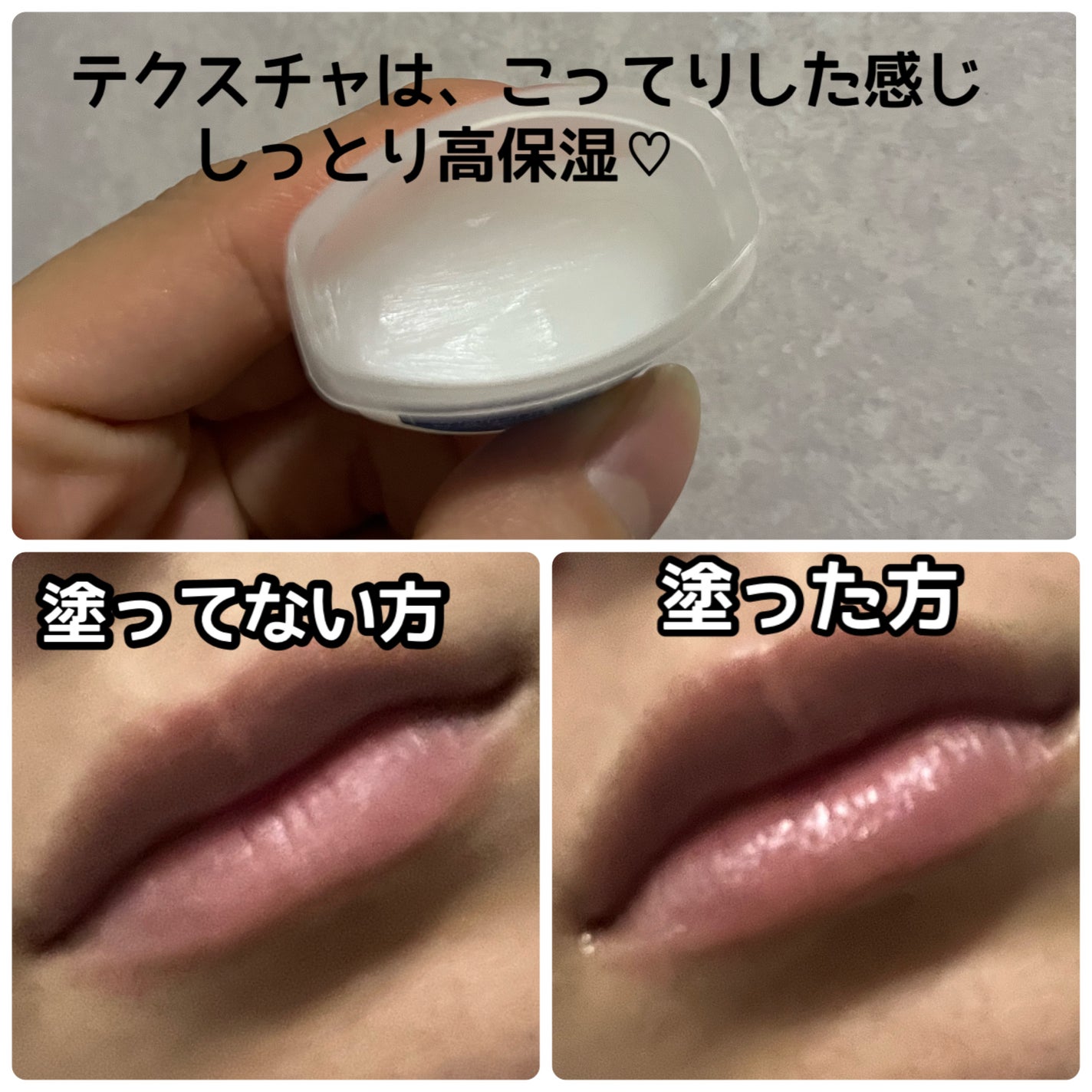 リップ オリジナル/ヴァセリン/リップバームを使ったクチコミ(2枚目)