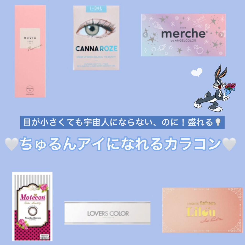 アネコン オトナマンスリー/モテコン/１ヶ月（１MONTH）カラコンを使ったクチコミ（1枚目）