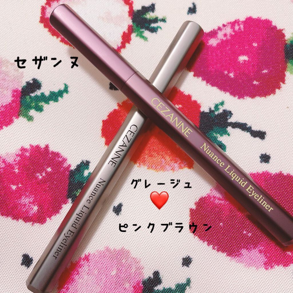 ニュアンスリキッドアイライナー/CEZANNE/リキッドアイライナーを使ったクチコミ(1枚目)
