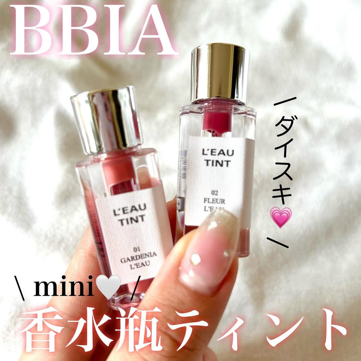 ローティント/BBIA/リップティントを使ったクチコミ(1枚目)