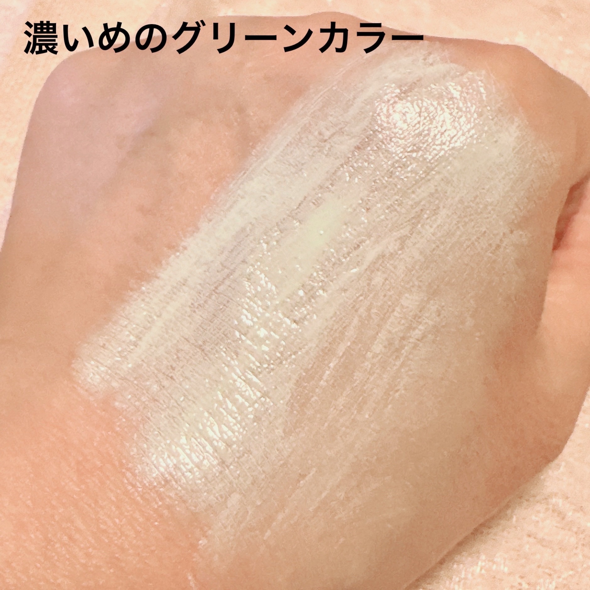 コントロールカラー/CHEER me COLOR/化粧下地を使ったクチコミ（2枚目）