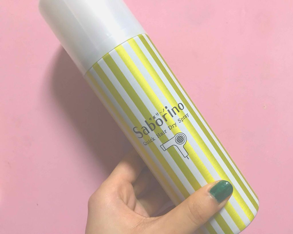 速く乾かスプレー n/サボリーノ/ヘアスプレーを使ったクチコミ（1枚目）
