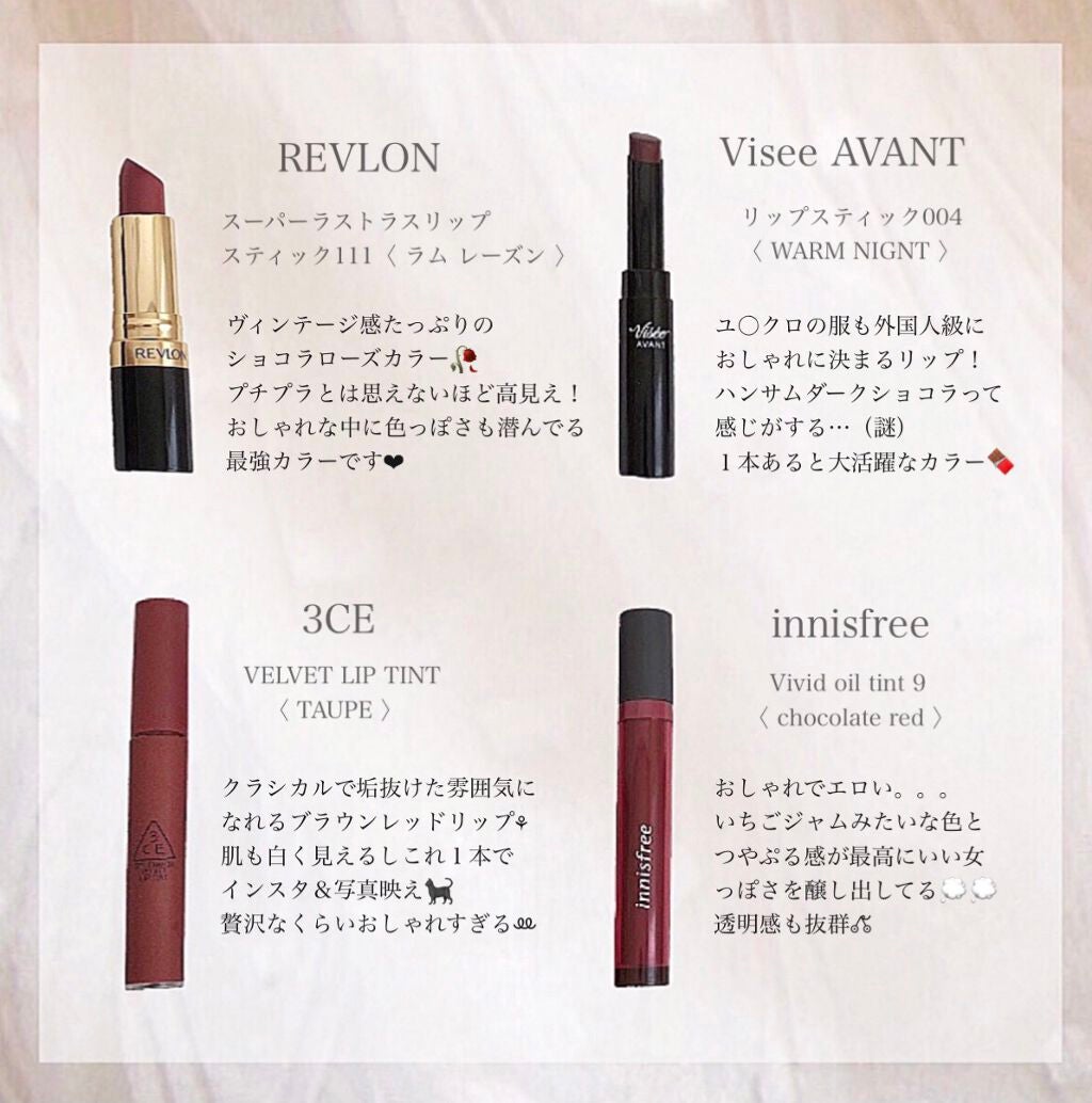 スーパー ラストラス リップスティック/REVLON/口紅を使ったクチコミ(2枚目)