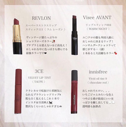 スーパー ラストラス リップスティック/REVLON/口紅を使ったクチコミ(2枚目)