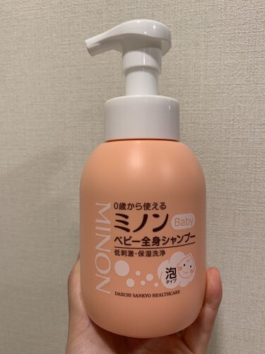 日本正規品 ミノン ベビーシャンプー サンプル おまけ付き ボディソープ コスメ 香水 美容 10 799 Hafryat Com
