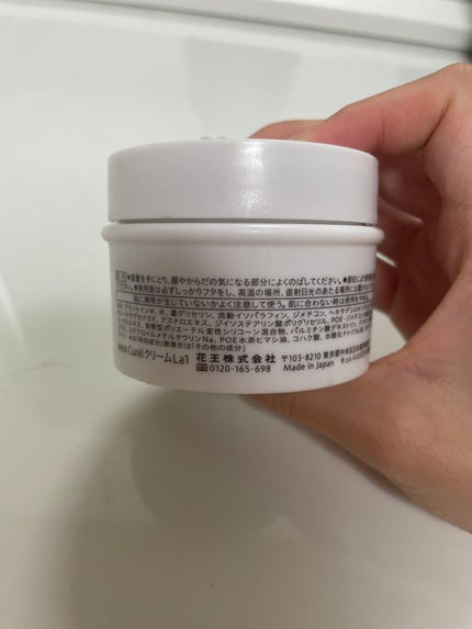 モイスチャーバーム ジャー/キュレル/フェイスクリームを使ったクチコミ(2枚目)
