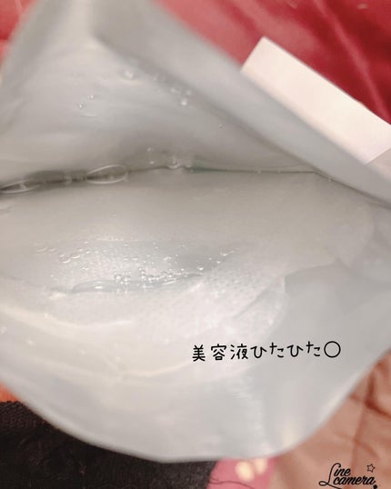 ビューティーアイズ エッセンスシート プレミアム/AXXZIA/アイケア・アイクリームを使ったクチコミ(4枚目)