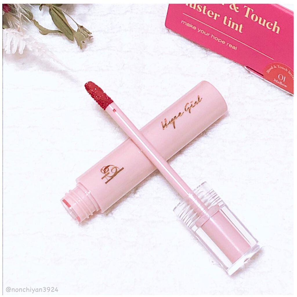 ムードアンドタッチラスターティント/Hope Girl/リップティントを使ったクチコミ（2枚目）