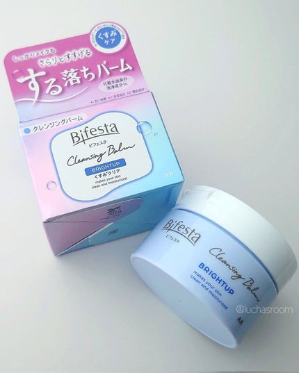クレンジングバーム ブライトアップ /ビフェスタ/クレンジングバームを使ったクチコミ(1枚目)
