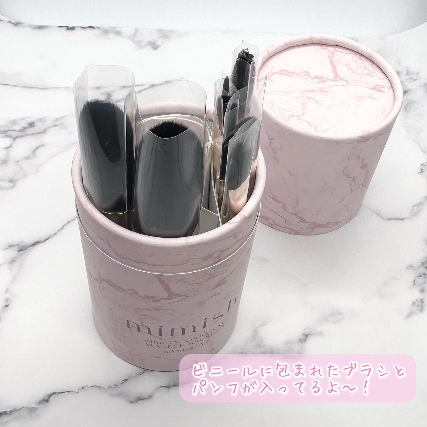 メイクブラシセット/mimish/その他キットセットを使ったクチコミ(3枚目)