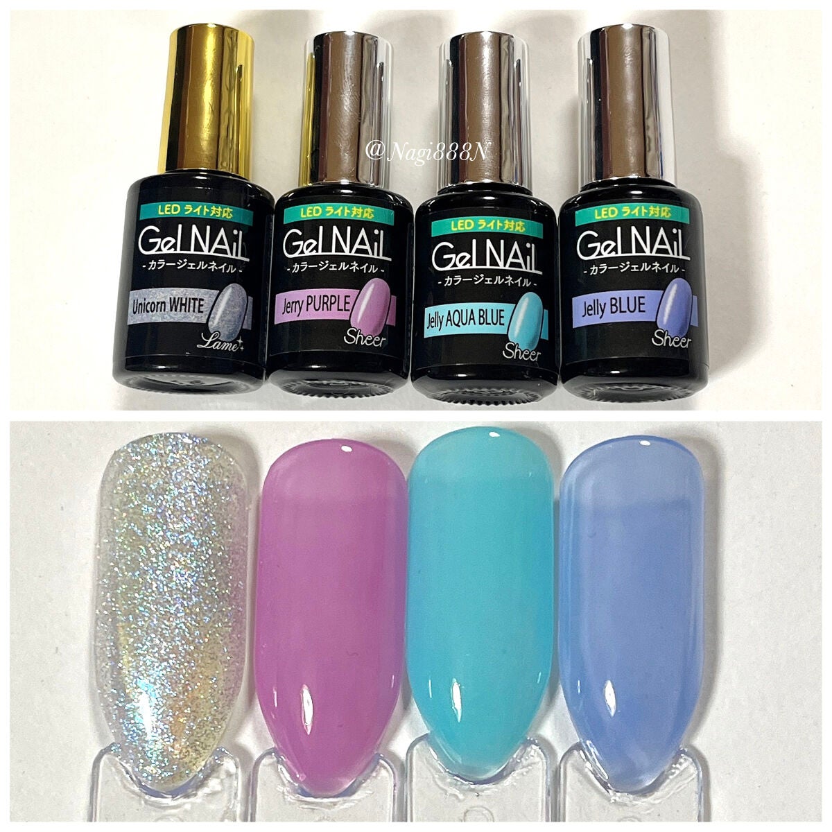 ジェルネイル(ライト対応)/セリア/ジェルネイルを使ったクチコミ(9枚目)