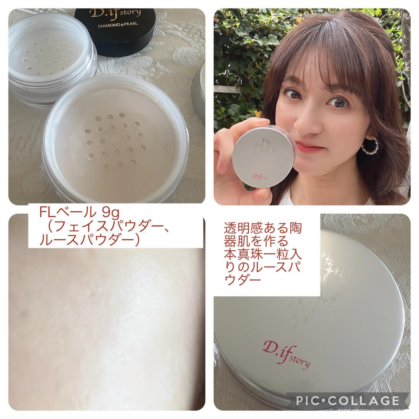 FLベール/D.if story(ディフ ストーリー)/ルースパウダーを使ったクチコミ（2枚目）