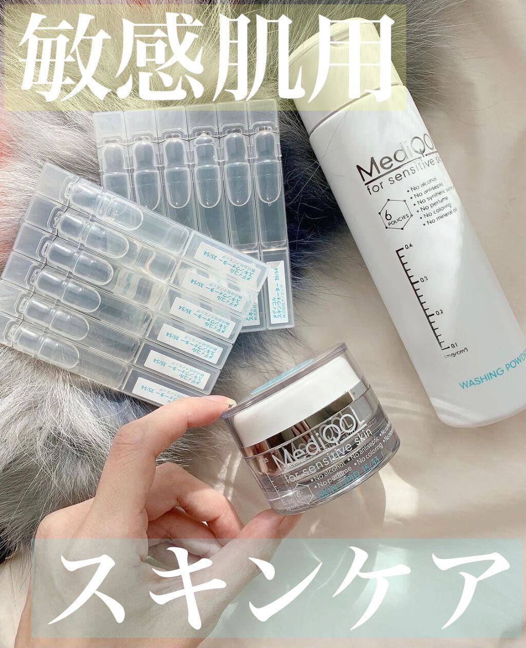 メディコル ウォッシングパウダー/ナノエッグ/洗顔パウダーを使ったクチコミ(1枚目)
