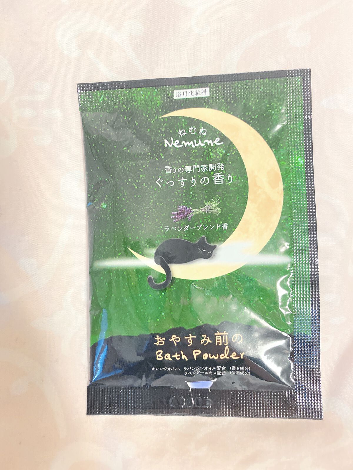 ねむね-Nemune ぐっすりの香り/フィード/無機塩系入浴剤を使ったクチコミ(1枚目)