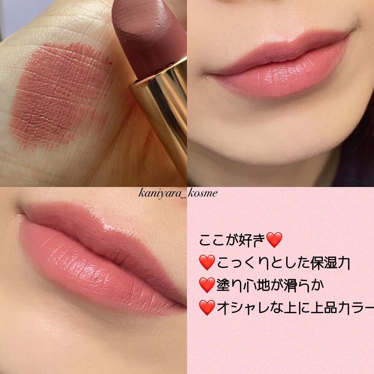 ルージュアレーブル/クレ・ド・ポー ボーテ/口紅を使ったクチコミ(5枚目)