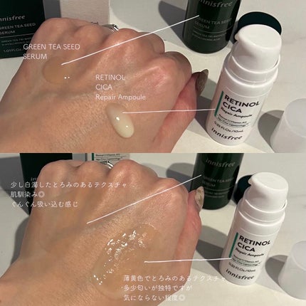 ルートベジタブル マスク/innisfree/シートマスク・パックを使ったクチコミ(4枚目)