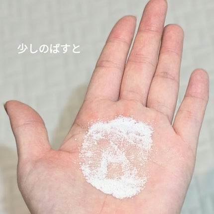 ナスクリアリング酵素洗顔パウダー/PAPA RECIPE/洗顔パウダーを使ったクチコミ(7枚目)