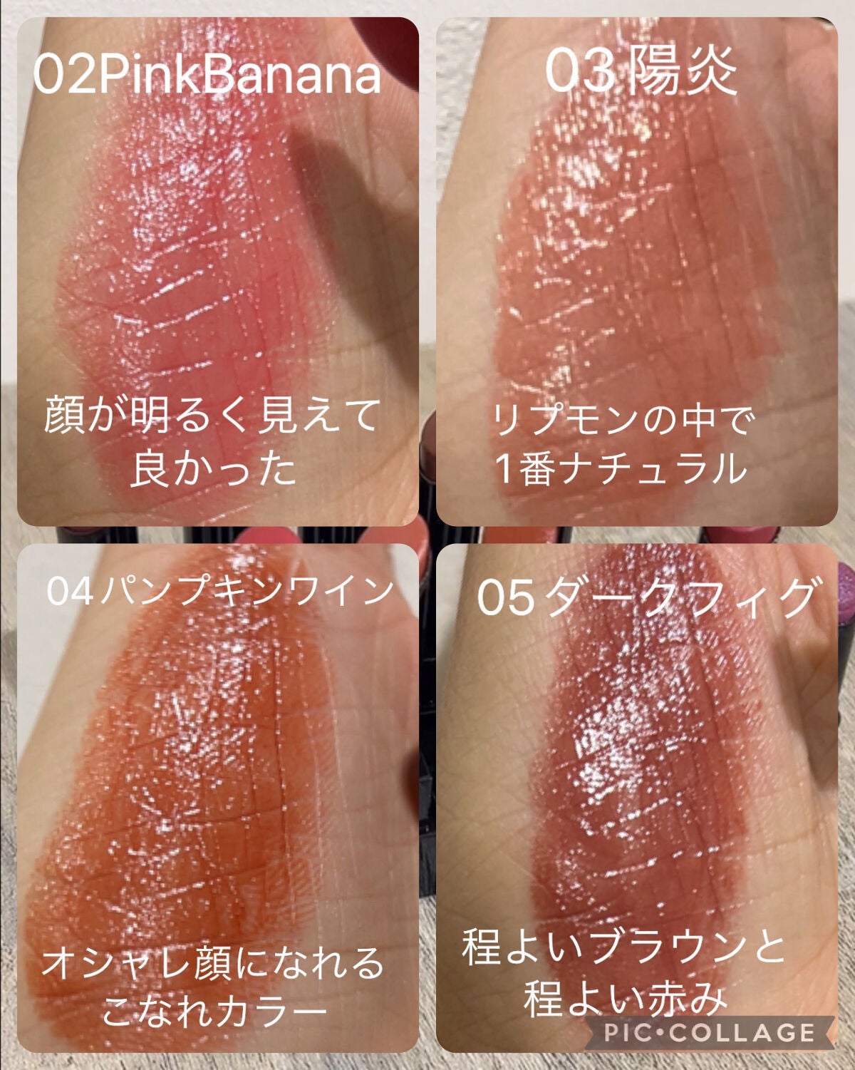 ケイト リップモンスター/KATE/口紅を使ったクチコミ(4枚目)