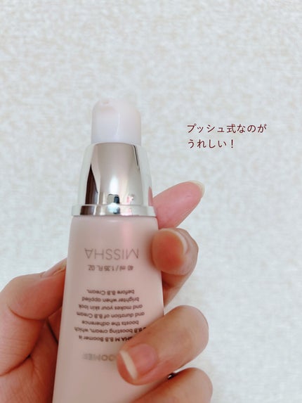 ミシャ BBブーマー(N)/MISSHA/化粧下地を使ったクチコミ(2枚目)