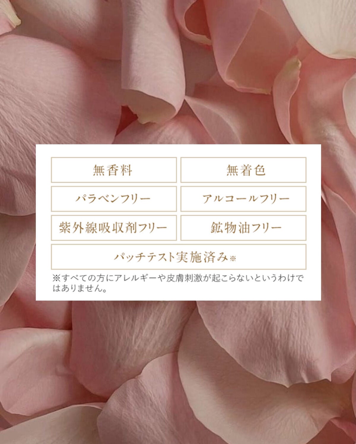 ネックエステミスト/北の快適工房/ネック・デコルテケアを使ったクチコミ(4枚目)