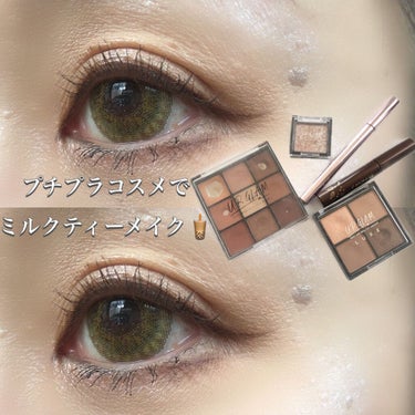 UR GLAM　BLOOMING EYE COLOR PALETTE/U R GLAM/パウダーアイシャドウを使ったクチコミ（1枚目）