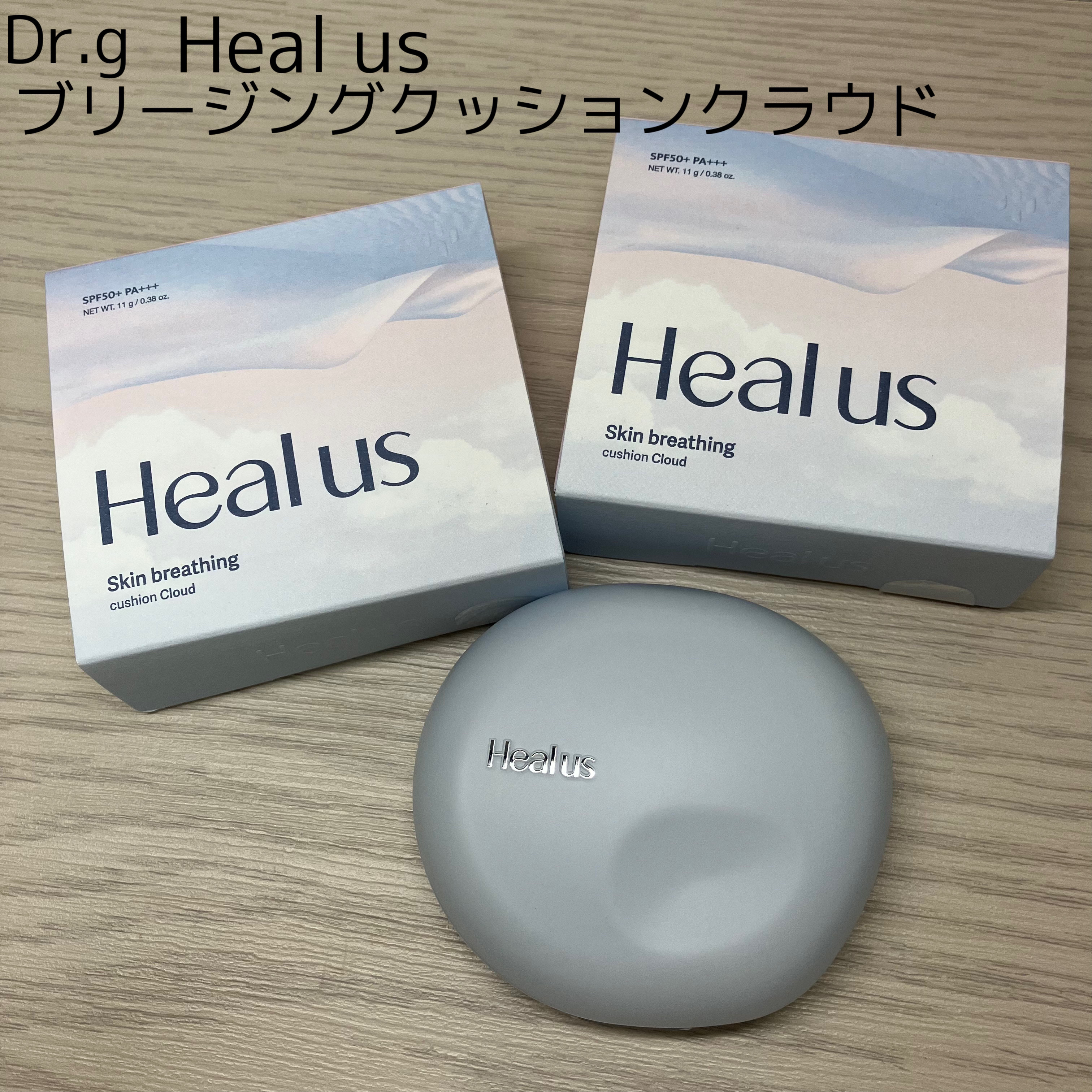 ブリージンググロークッション/Healus/クッションファンデーションを使ったクチコミ（1枚目）