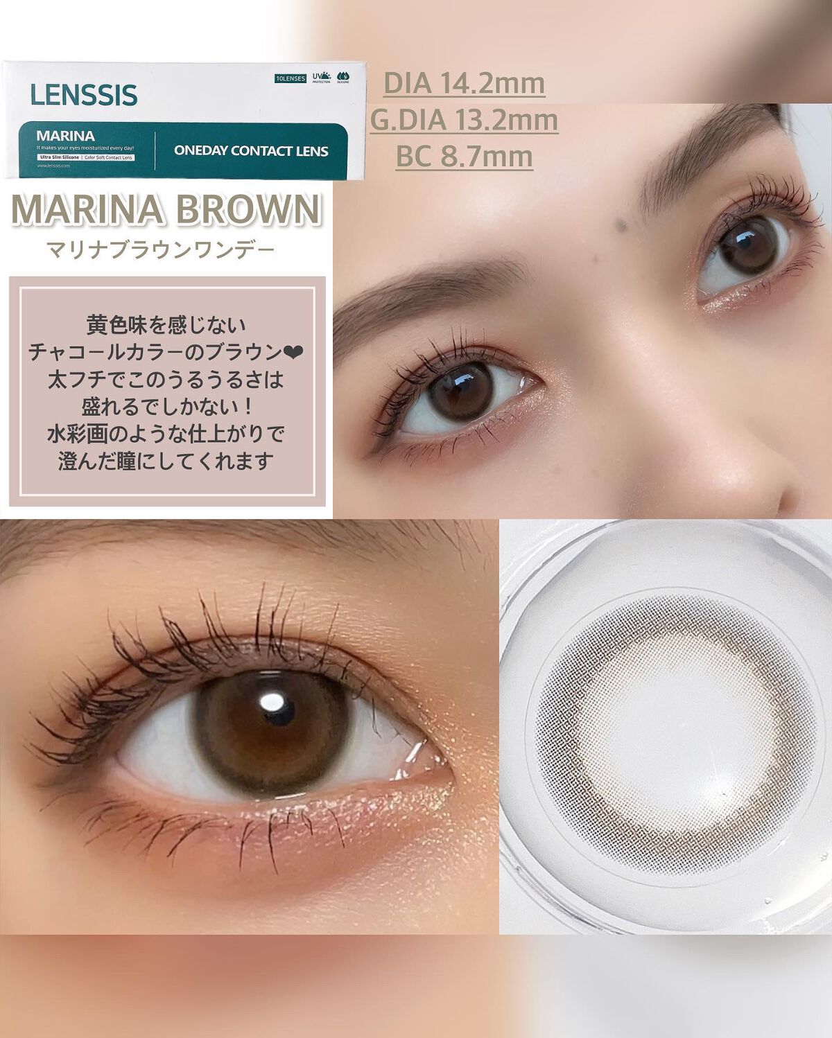 ブリスシリーズ/LENSSIS/カラーコンタクトレンズを使ったクチコミ（3枚目）