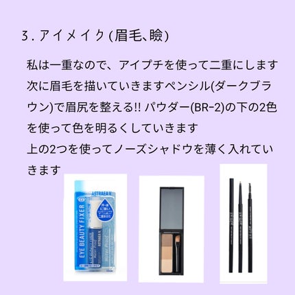 M@フォロバ on LIPS 「LJKのスクールメイク────────────いつも私がしてい..」(4枚目)