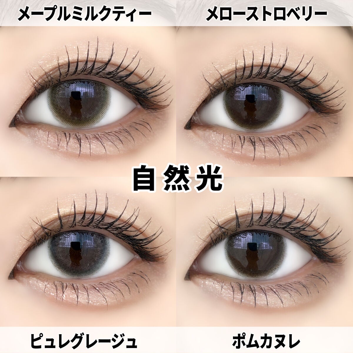 「塗るつけまつげ」ロングタイプ/デジャヴュ/マスカラを使ったクチコミ(6枚目)