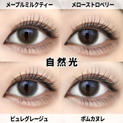 「塗るつけまつげ」ロングタイプ/デジャヴュ/マスカラを使ったクチコミ(6枚目)