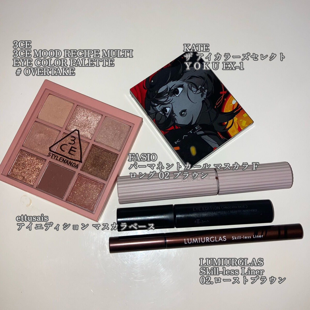 クイックラッシュカーラー/キャンメイク/マスカラ下地を使ったクチコミ（2枚目）