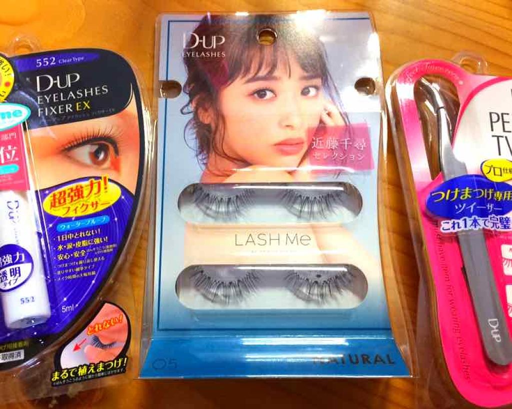 パーフェクトツイーザー/D-UP/その他化粧小物を使ったクチコミ（1枚目）