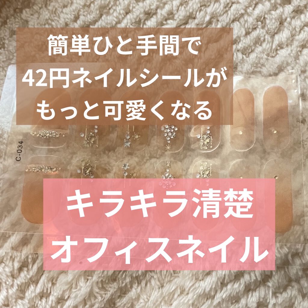 カラフルネイルズ/キャンメイク/マニキュアを使ったクチコミ（1枚目）