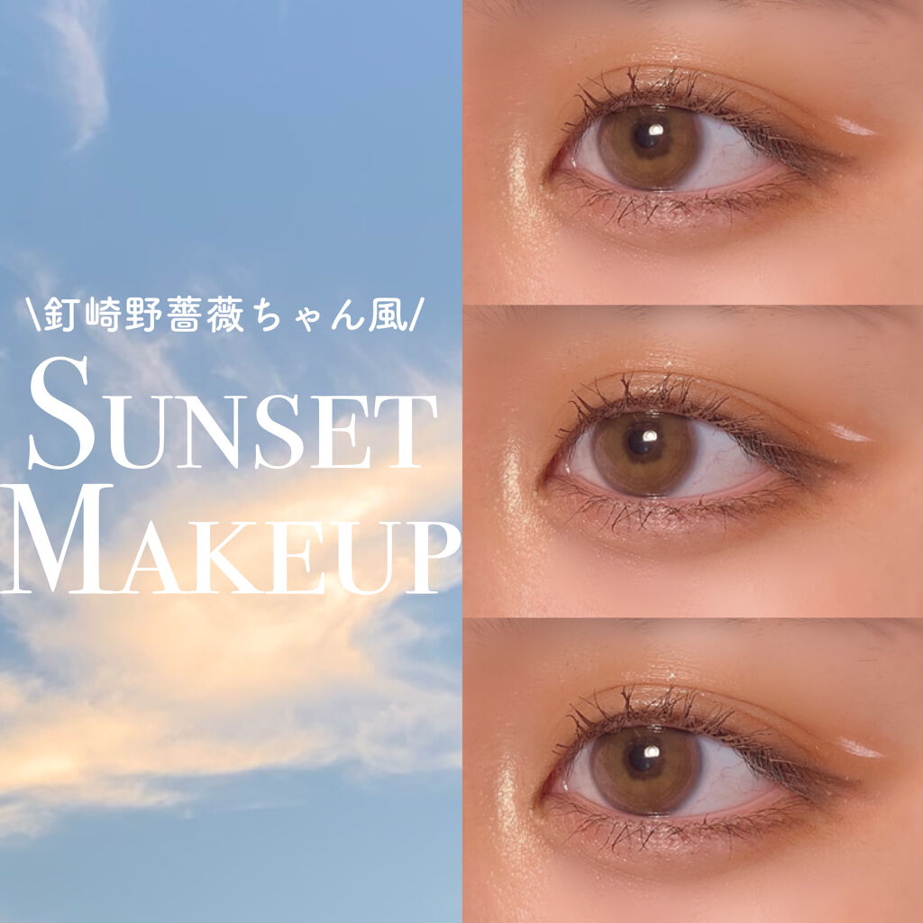 シャドーカスタマイズ/MAJOLICA MAJORCA/単色アイシャドウを使ったクチコミ（1枚目）