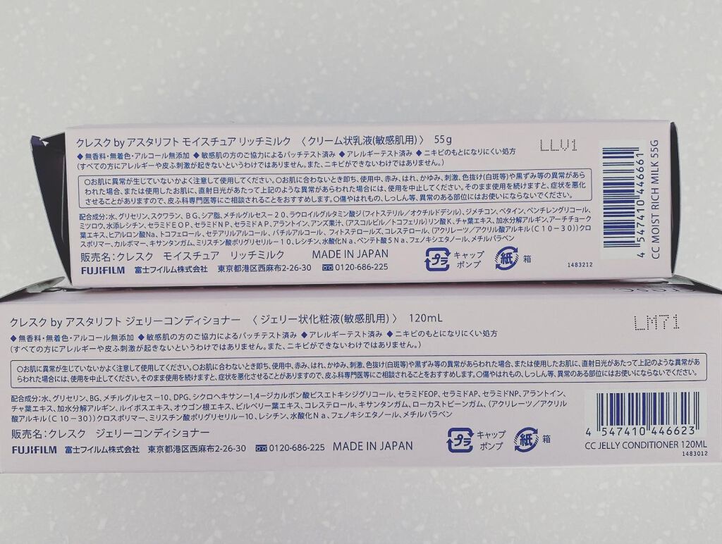 Carrie125 on LIPS 「アットコスメ様より当選させていただきました♡気になっていた新ブ..」(3枚目)