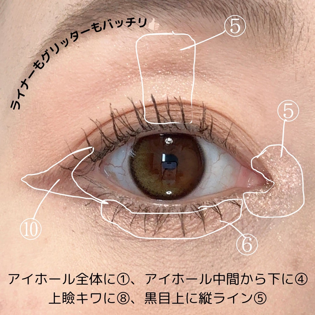 マルチユースシャドウパレット/RULIDIA/アイシャドウパレットを使ったクチコミ(5枚目)