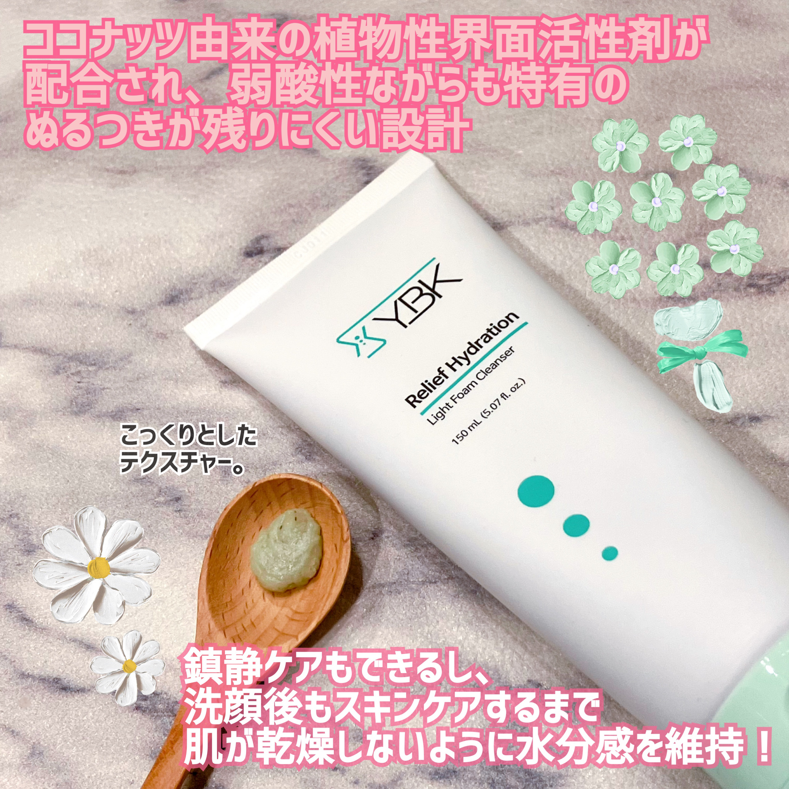 CICA 洗顔フォーム /YBK/洗顔フォームを使ったクチコミ（2枚目）