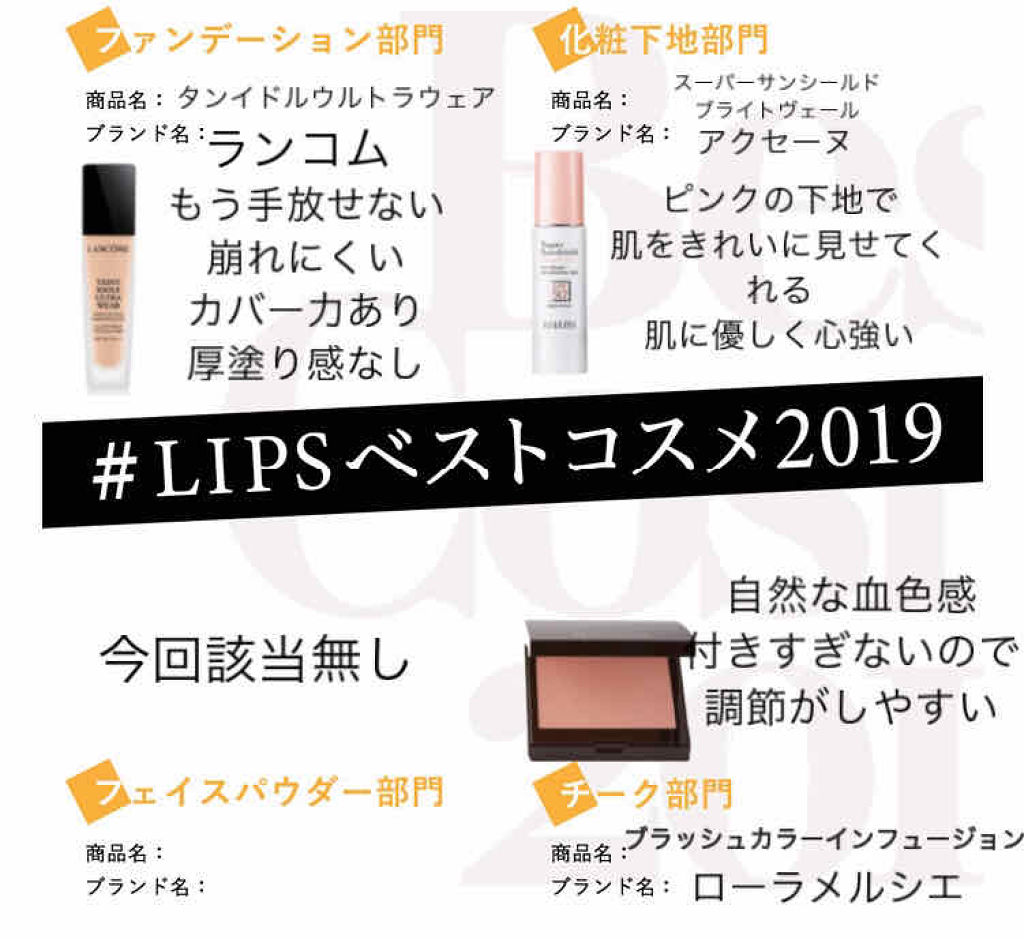 ブラッシュ カラー インフュージョン/ローラ メルシエ/パウダーチークを使ったクチコミ（1枚目）