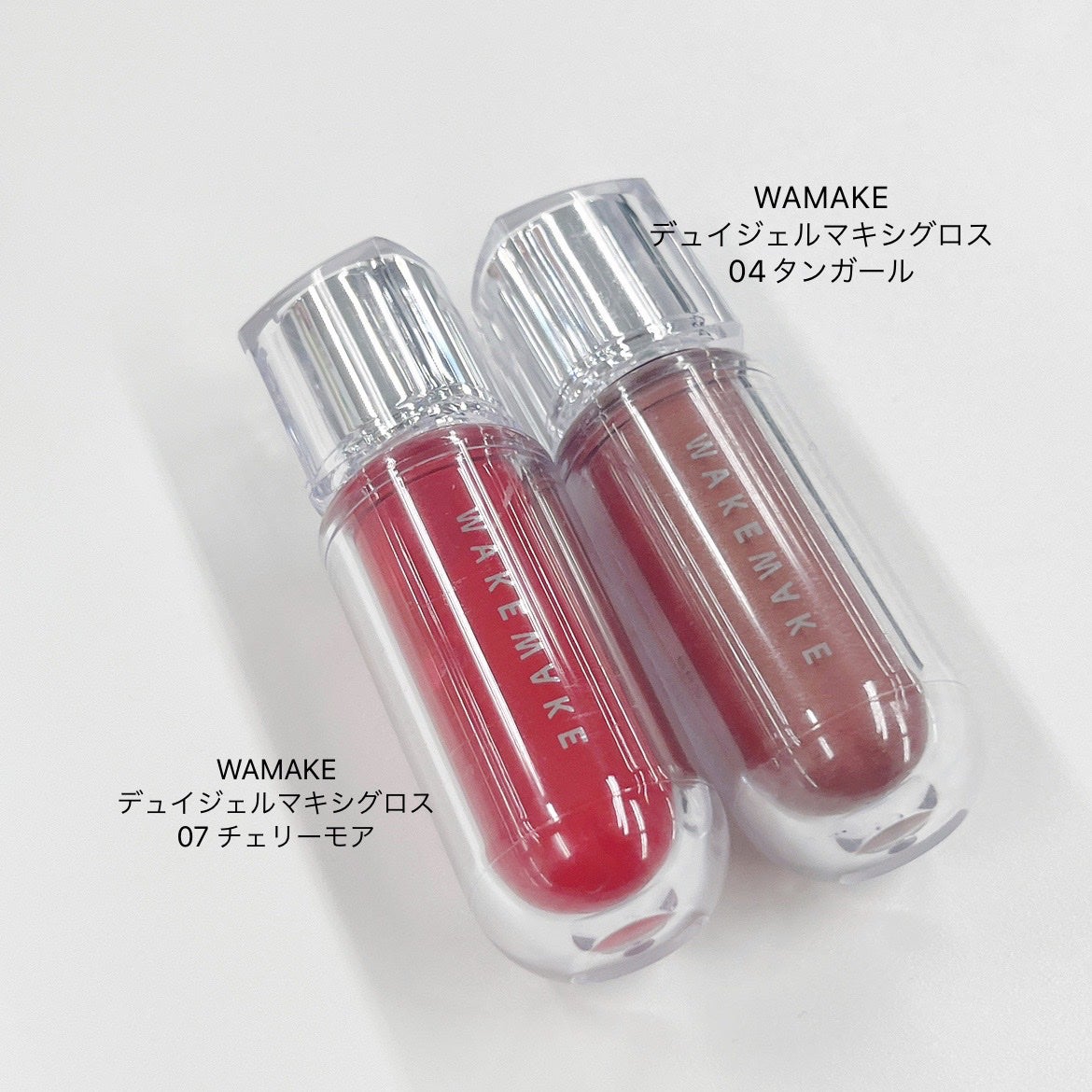 デュイジェルマキシグロス/wakemake/リップグロスを使ったクチコミ(1枚目)