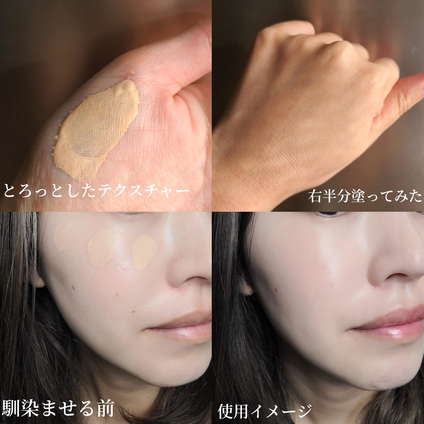 SPステイ ルミマット リキッド ファンデーション/MAYBELLINE NEW YORK/リキッドファンデーションを使ったクチコミ（3枚目）