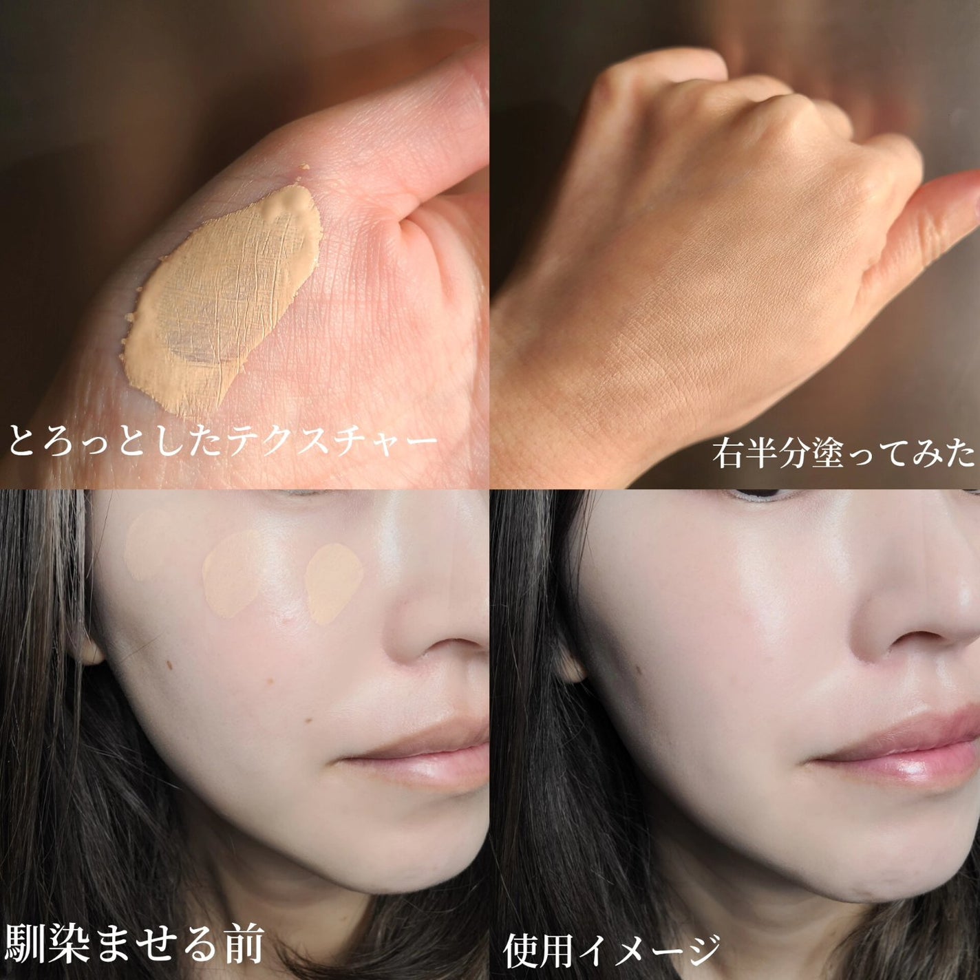 SPステイ ルミマット リキッド ファンデーション/MAYBELLINE NEW YORK/リキッドファンデーションを使ったクチコミ(3枚目)