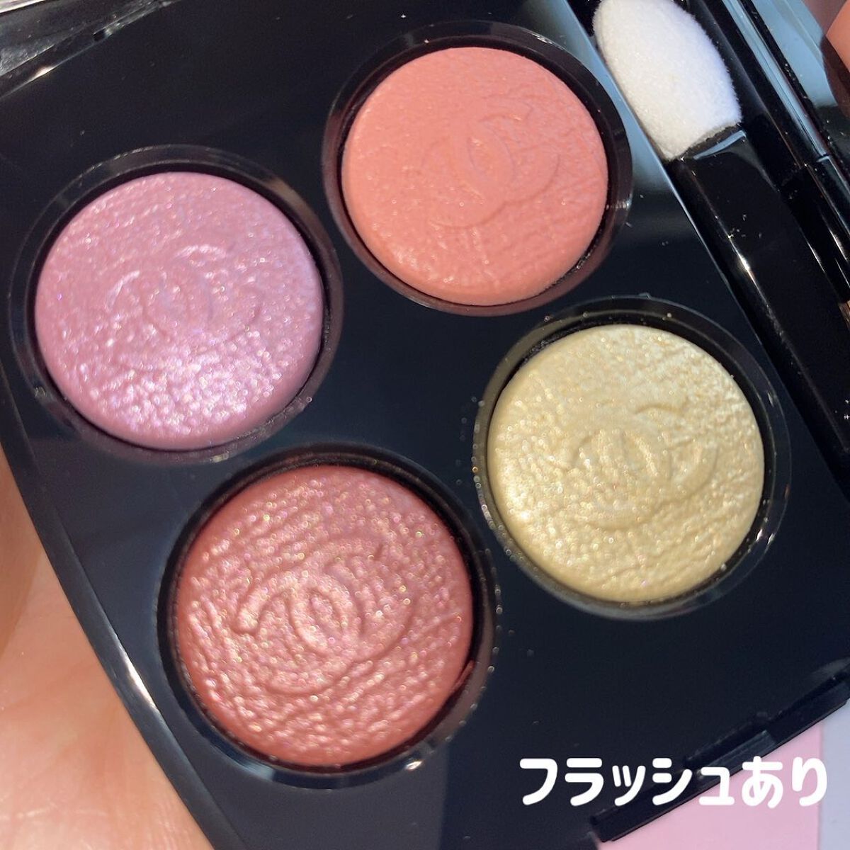 レ キャトル オンブル/CHANEL/アイシャドウパレットを使ったクチコミ(3枚目)