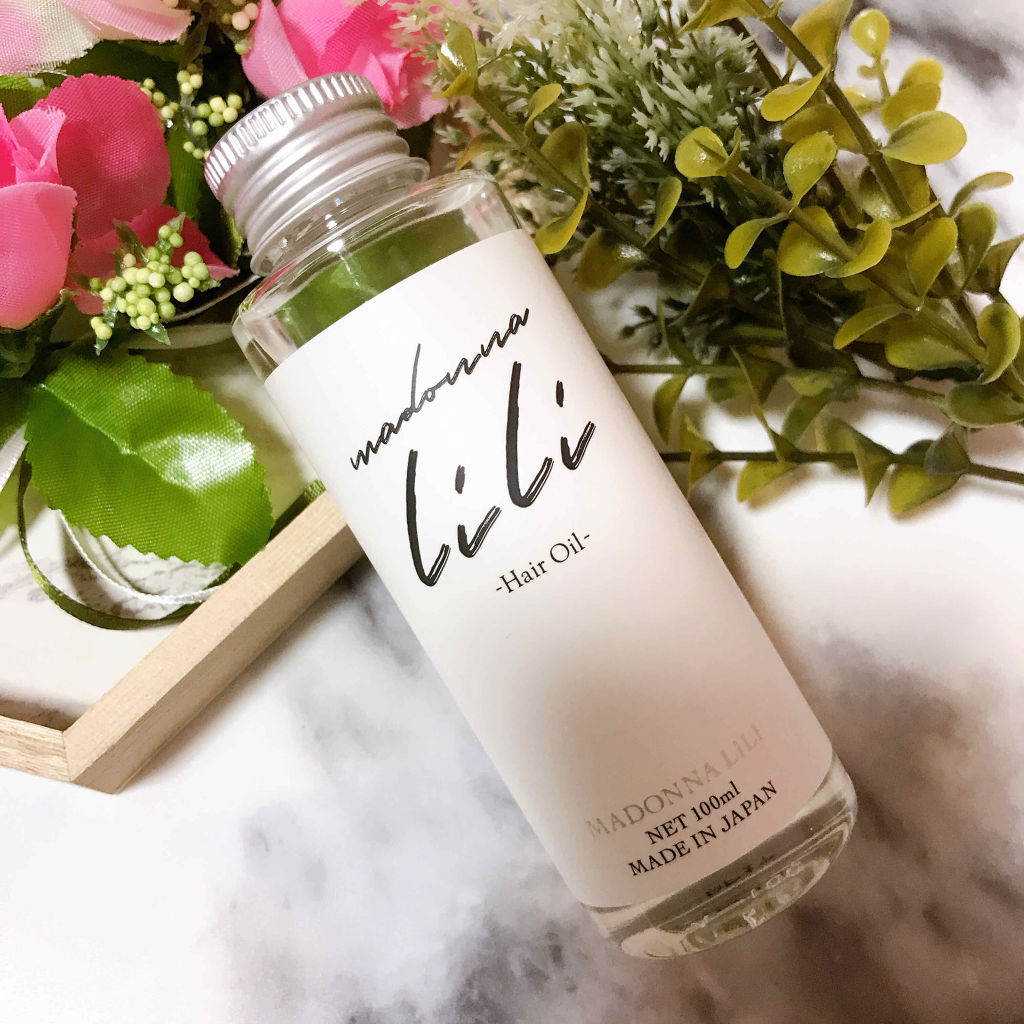 マドンナ リリ ヘアオイル/MADONNA LILI/ヘアオイルを使ったクチコミ（2枚目）