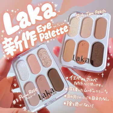 🩰🍑🌷🧸

Laka @laka.official 
Forever 6 Eye Palette
# 3 Prim Rose
# 4 Tam Peach
/ ﾌｫｰｴﾊﾞｰ6 ｱｲﾊﾟﾚｯﾄ
 # 3 