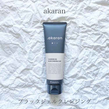 🌷.akaran
✔︎ブラックジェルクレンジング

今回紹介するのはクレンジング🧴🫧

【商品内容】
ナノサイズの炭×クレ
引き締め&うるおい
やさしさのナチュラル処方、9つの無添加

【メリット】
・