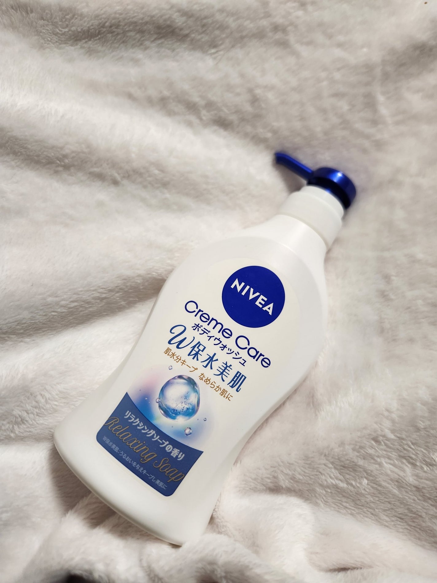 クリームケア ボディウォッシュ W保水美肌 リラクシングソープの香り/ニベア/ボディソープを使ったクチコミ(1枚目)